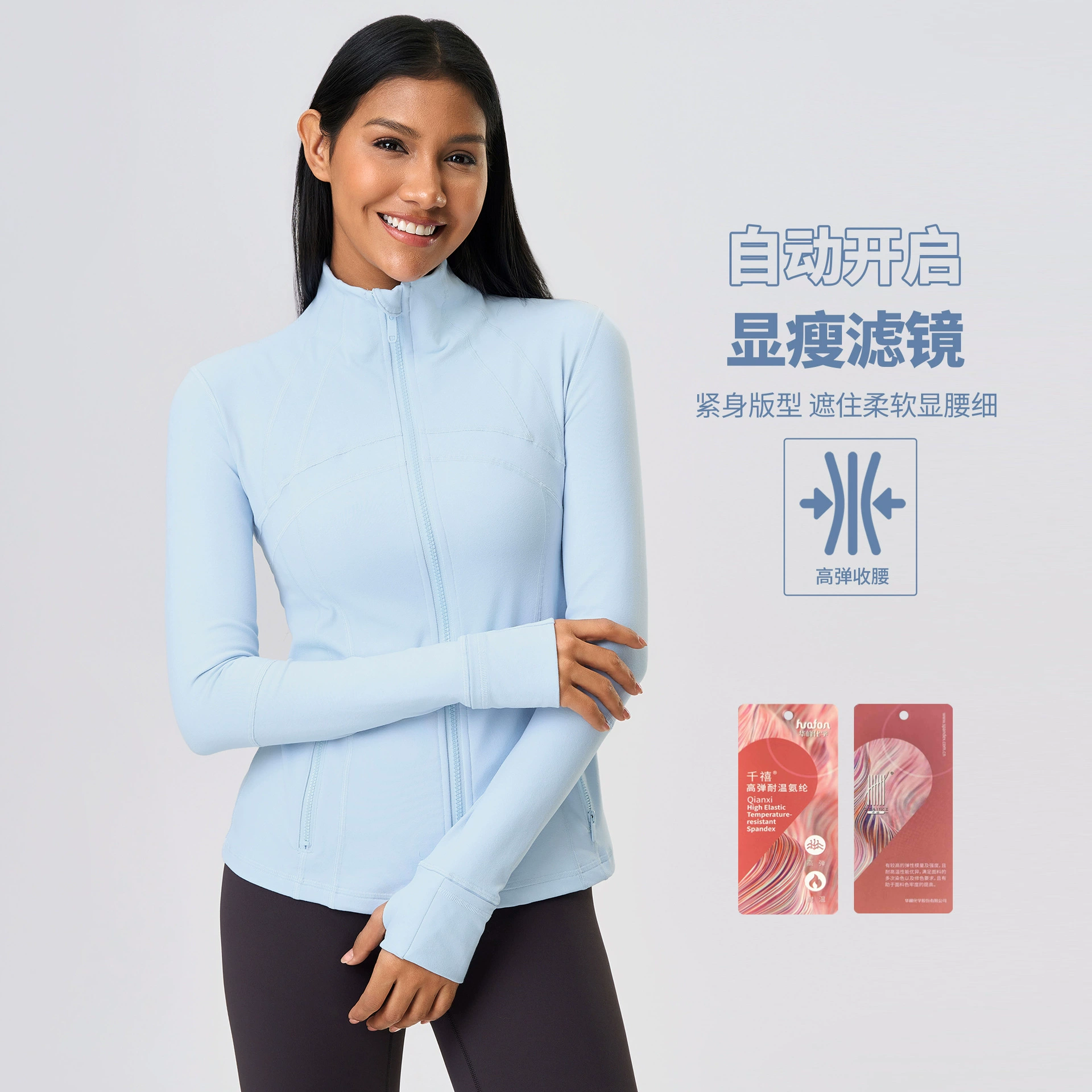 Новый стиль фитнес-куртка женская стройная эластичная спортивная куртка на молнии бег йога костюм с длинными рукавами топ Z18031