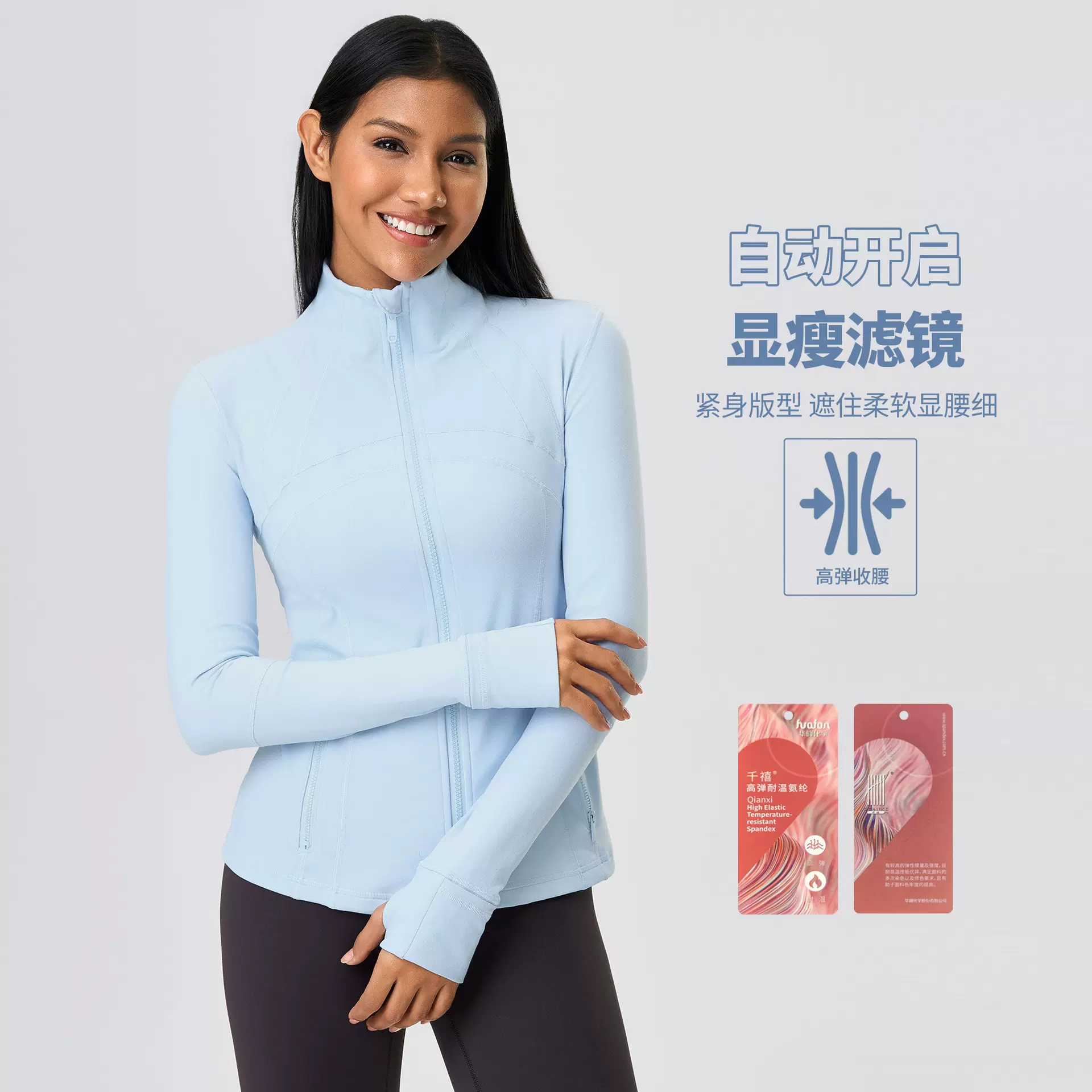 新款健身外套女修身弹力运动外套拉链跑步瑜伽服长袖上衣Z18031