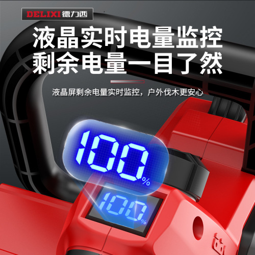 Delixi's new electric chain saw rechargeable outdoor lithium chain saw 12-inch household small hand-held firewood saw hand electric saw