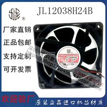 �������� JL12038H24B ׃�l���S���L�C DC24V 0.35Aɢ���L��12038