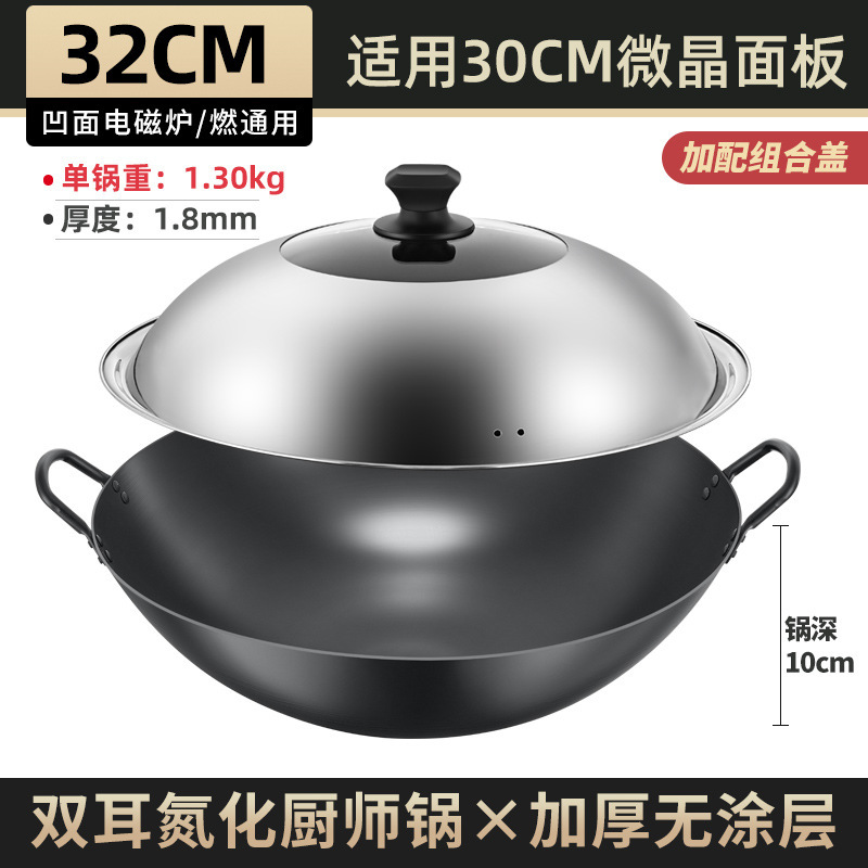 horno electromagnético cóncavo comercial sonoro, olla de hierro inoxidable para restaurante, olla de frita de fondo redondo, olla de frita abierta