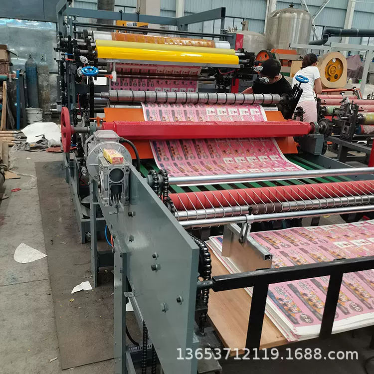 全自动水墨印刷设备殡葬扫墓红票钱纸印刷机四色激光版冥币印刷机