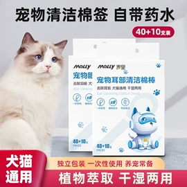 湿巾纸;化妆棉、棉签;家居消毒液