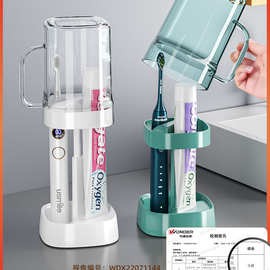 学生宿舍刷牙杯子漱口杯住校洗漱用品套装电动牙刷牙具牙缸置涛森