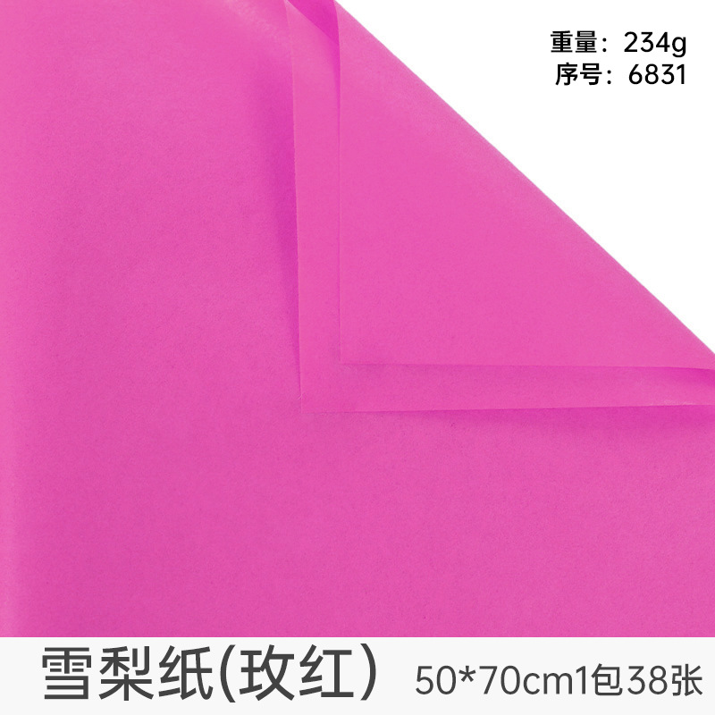 Papel de regalo de flores Papel de pera Papel de algodón Papel perlado Ramo de papel de regalo de flores Papel de embalaje de flores Pastel de hornear Papel de forro al por mayor