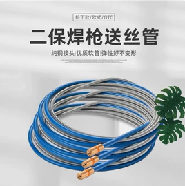 电焊切割设备;焊接材料附件;减压器