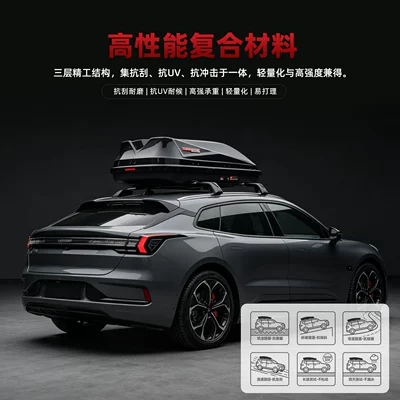 Tours, Large Capacity 380L – Roof box