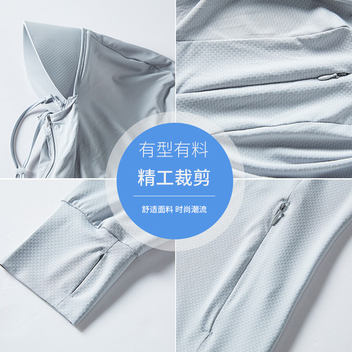 A certain type of ice silk summer sun protection clothing for women, anti-UV UPF50+ breathable brim, removable sun protection clothing for men