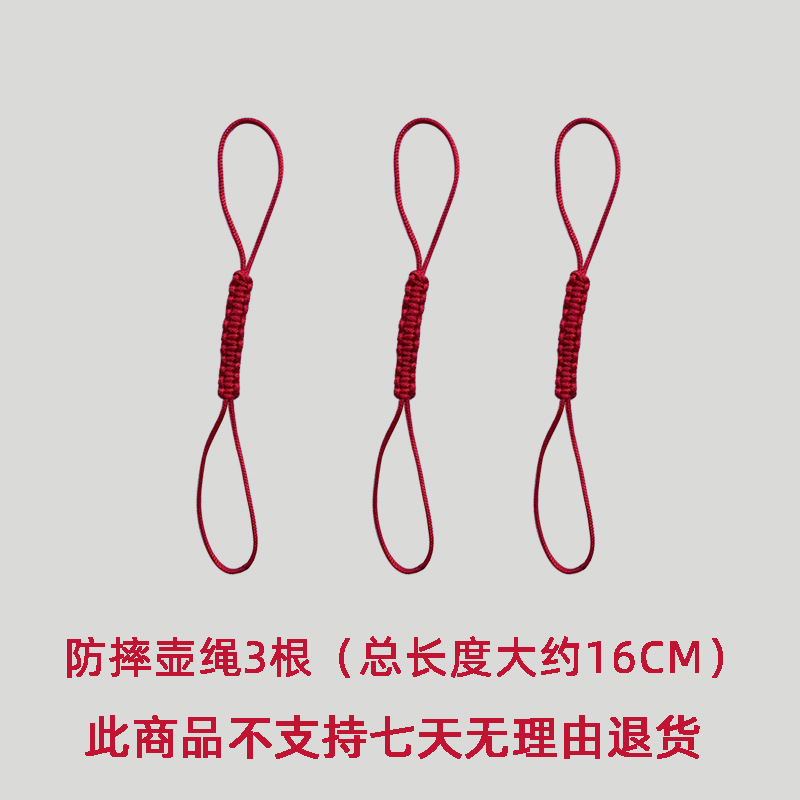 냄비줄 3개(구슬 없음) 본 상품은 반품 및 교환이 불가합니다.