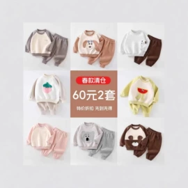 童套装;童裤;童家居服套装