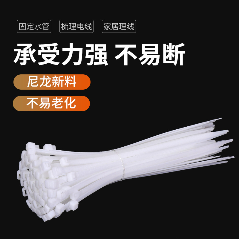 nylon white ties (clamps)