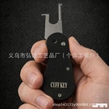 ����վ��ƷTactical Retractable Handcuff Key ���g��s���D耳�
