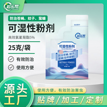 �����͸�Ч�������5%�ɝ��Էۄ����������ω�҃ȇ���25��