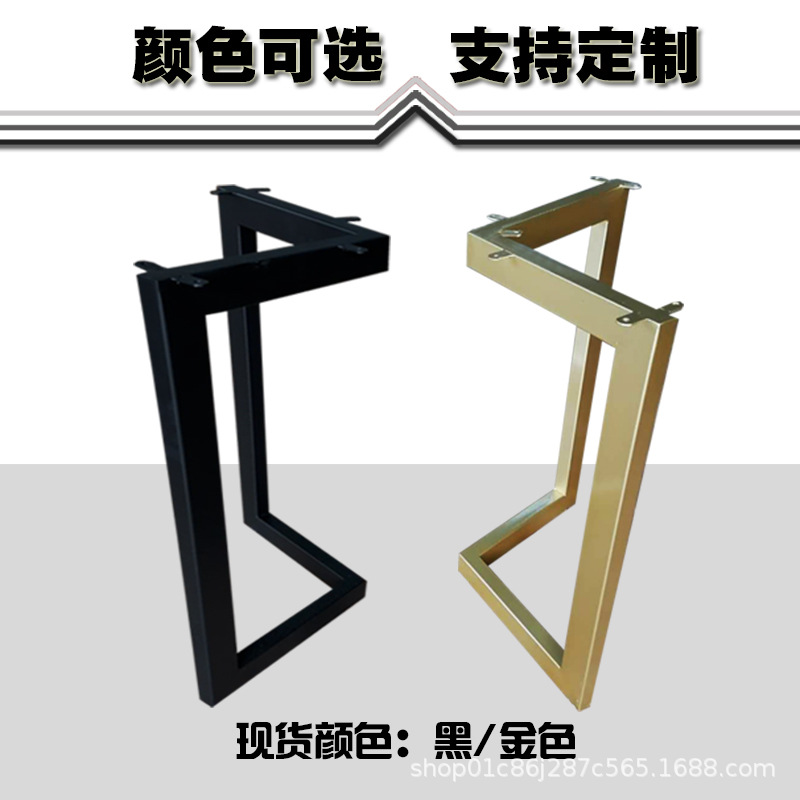 V字桌腿支架吧台高桌脚铁艺餐桌台岛脚简约电脑书长条桌脚架支架