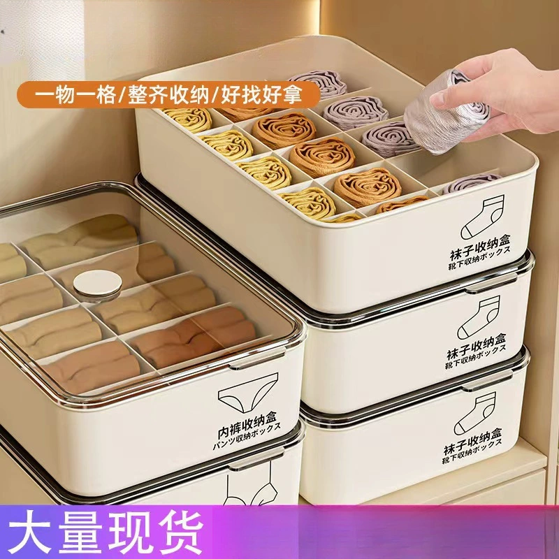 Нижнее белье, носки, ящик для хранения, артефакт для хранения интимной одежды, многофункциональное пылезащитное хранилище для домашнего общежития «три в одном»