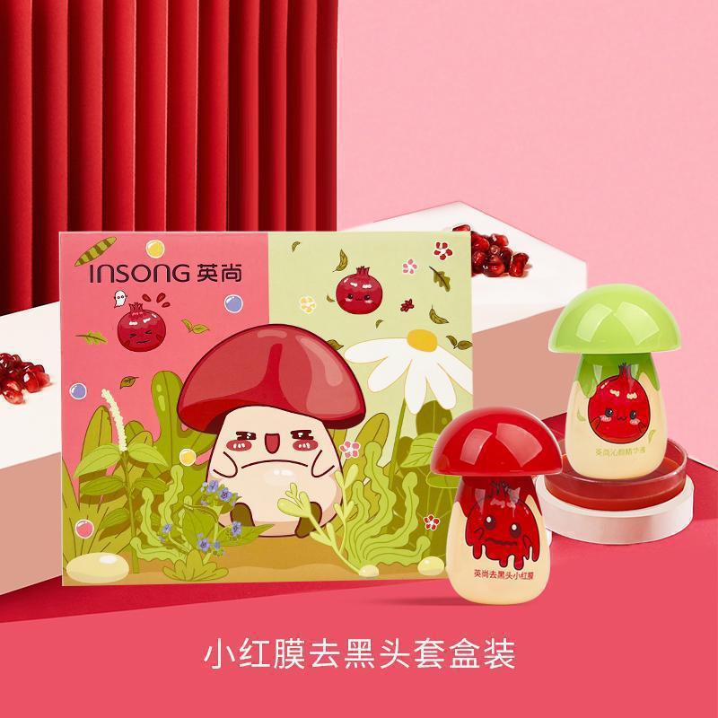 Yingshang 黒ずみ除去キノコセットピールオフ鼻マスク毛穴をきれいにし、鼻パッチを縮小、男女兼用保湿|undefined