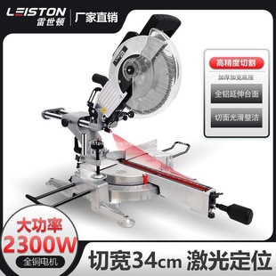 10inch 12inch Woodworking Lever Laser Positioning Profile Cutting Machine Aluminum Alloy Multifunctional Saw Miter Saw