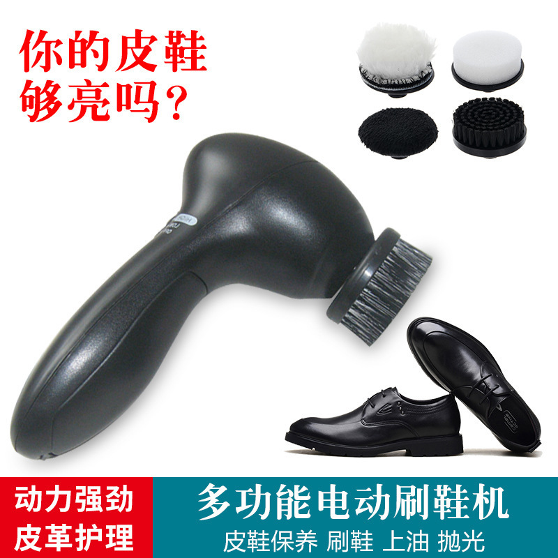 便携擦鞋机多功能电动擦鞋器刷鞋抛光打蜡皮具护理工具