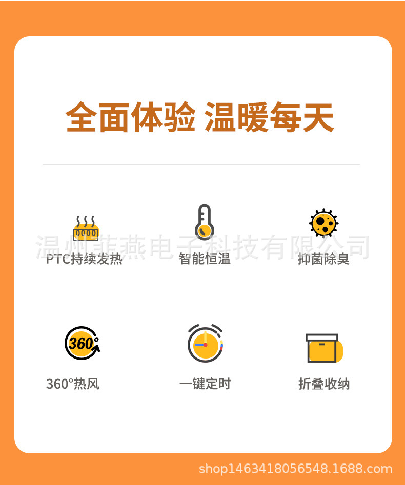 可折叠恒温烘鞋器白色_02