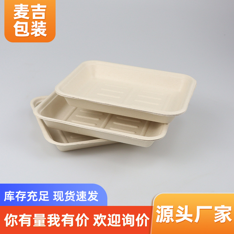 Bandeja de pulpa degradable desechable Placa de barbacoa rectangular engrosada bandeja de picnic bandeja de pulpa de bagazo