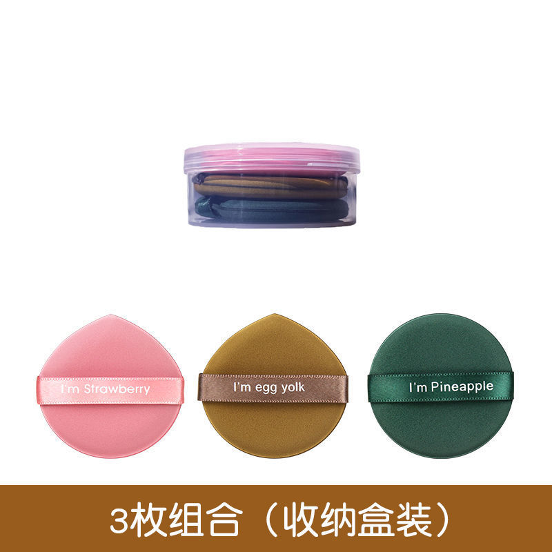 Pastel de yema de huevo cojín de aire puff mojado y seco suave belleza huevo pastel de piña puff de maquillaje de doble cara