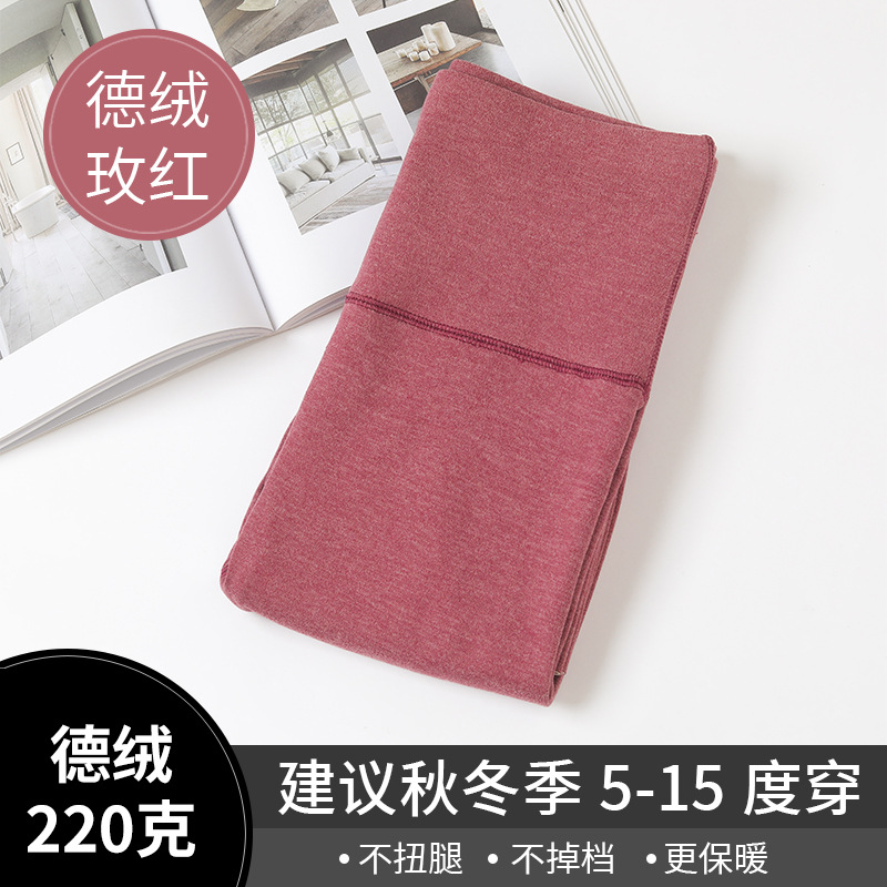 德绒玫红1
