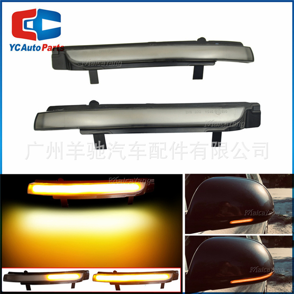 Aplicable a Skoda haorui 09-13/velocidad espejo retrovisor modificado LED amarillo luz corriente agua dirección carta Luz