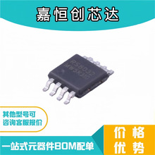 ȫ��ԭװ ����Ԫ����RS8032XM ���ɵ�· ��װMSOP-8 оƬ