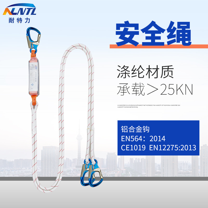 Naili safety belt with rope aerial work small eye hook safety rope flada outdoor rock climbing protection equipment