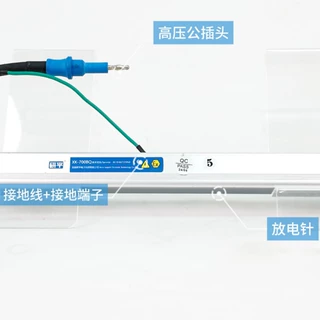 研平XK-700BQ离子风棒带吹气 远距离专业消静电源头工厂支持定制
