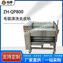 ë݁��ϴ�C ��������ɏź���P���ϴȥ���C�� ����ëˢȥƤ��ˮ��