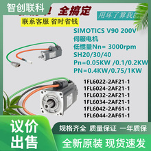 400w西门子V90伺服电机1FL6034-2AF21-1AMLBGH驱动控制变频器议价