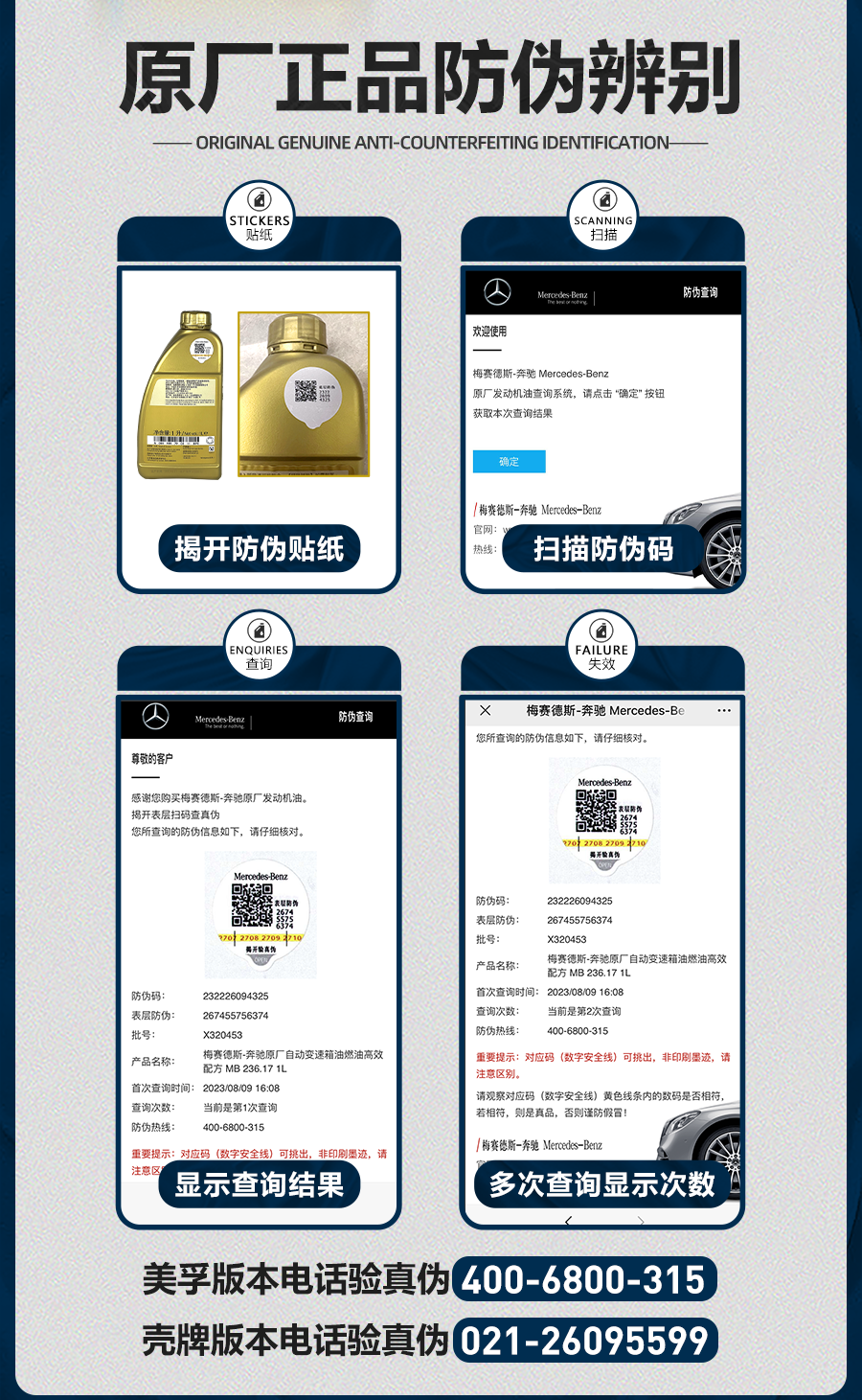 Mercedes-Benz original 5W-40 fully synthetic engine oil suitable for C200E260LGLAGLKGLCGLE engine lubrication