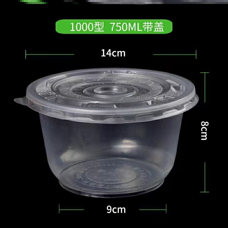 Disposable Bowl Plastic Bowl Without Lid Household Commercial Disposable Transparent Round Bowl Thickeneded Dinner Box Packaging Box with High Temperature Resistance