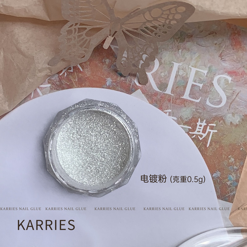 【He Yisi】New High-Gloss Electroplated Powder, Translucent and Brightening Nail Art Decorations, Ultra-Bright Aurora Mirror Powder