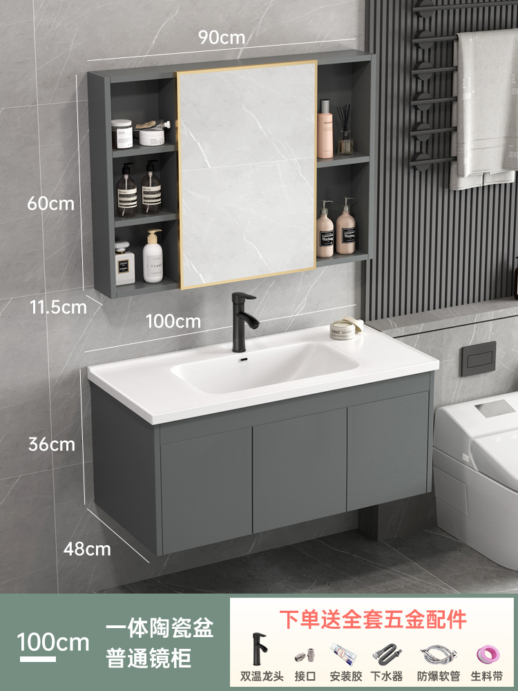 Mueble de baño minimalista moderno lavabo de baño lavabo combinación de Gabinete integrado de cerámica mesa de lavado espejo inteligente