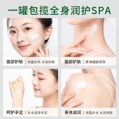 奧蘭諾綿羊油保濕霜滋潤補水滋養身體乳全身秋冬廠家批發款