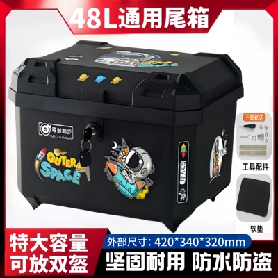 Box Battery Vehicle Storage Box – Motorcycle trunk - 48l-ordinary-lock-astronaut-tool-accessories
