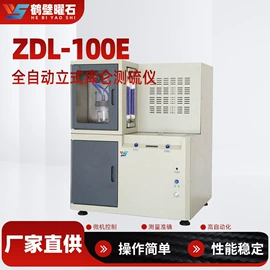 其他分析仪器;量热仪;定硫仪