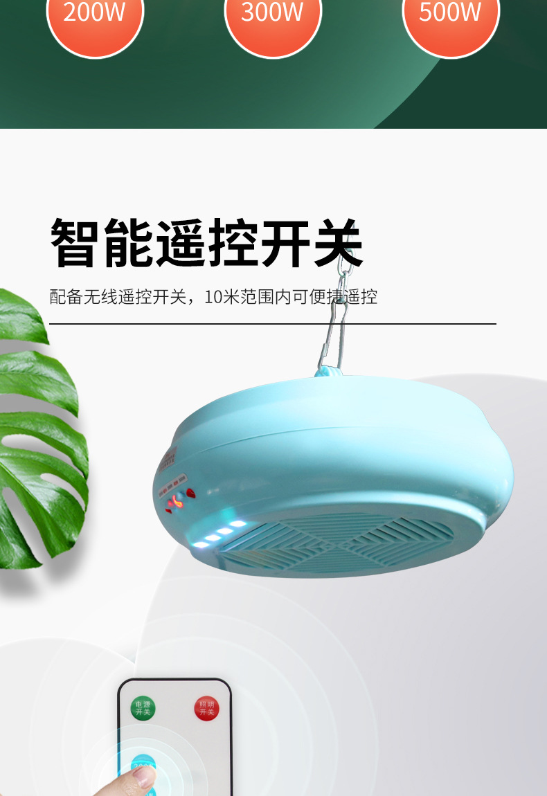 大暖风机详情_06