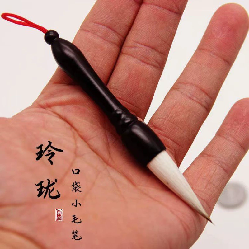 Изысканный волк-овца и кисть в письменном письме