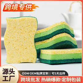 木浆棉洗碗海绵擦加厚双面家用抹布厨房清洁刷锅百洁布