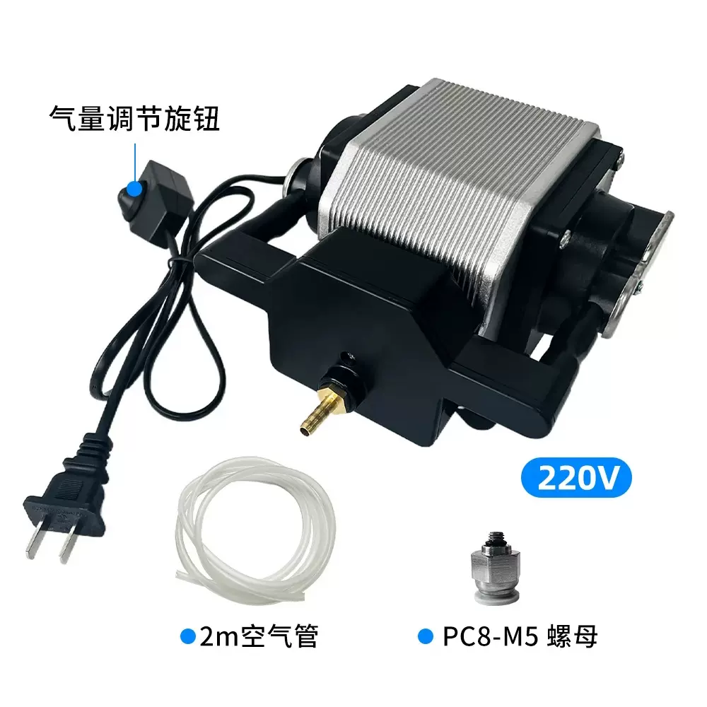 220V 40W 80L激光空气辅助泵 空气压缩机适用于DIY激光雕刻机配件