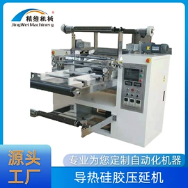 电子产品制造;其他电子制造;橡胶压延机