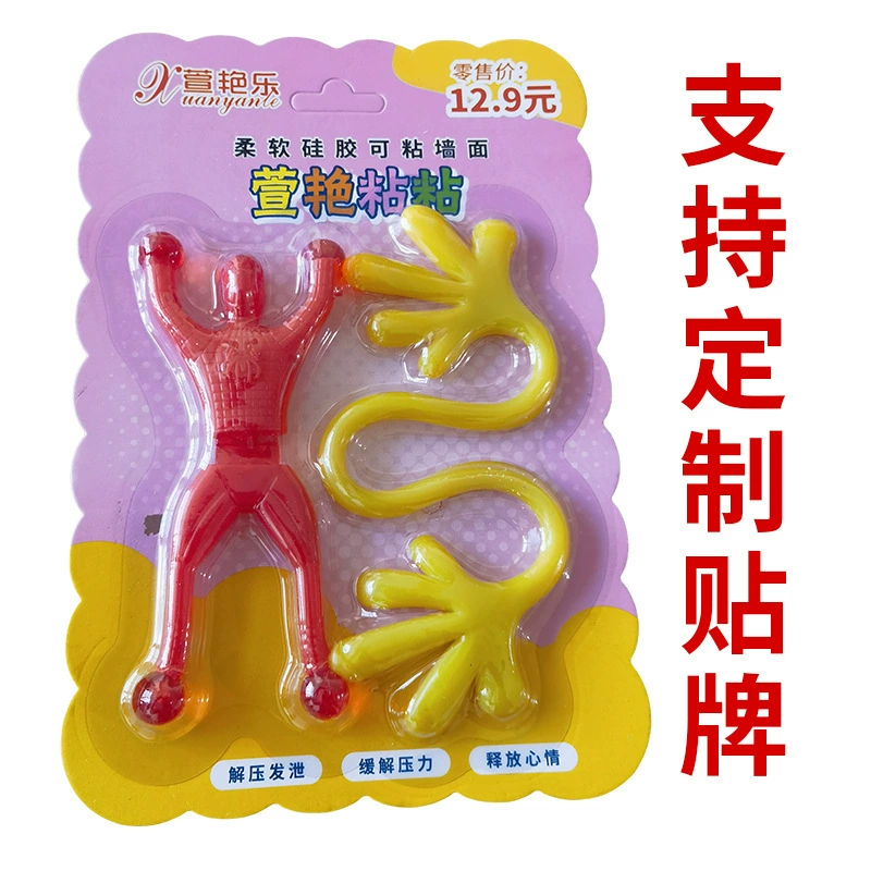 Сюань Янь, скалолазание, липкий человек-паук, распаковать липкую ладонь, супермен будет прилипать к стене