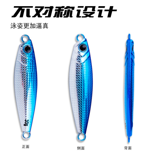 Explosive fishing shore throwing long-range cast iron plate fake bait metal sequin hard bait cocked bass freshwater sea fishing lead fish