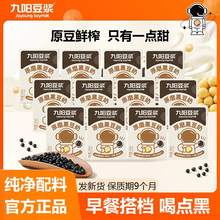 ��ꖶ��{ԭĥ�ڶ��{200ml*12�����䃺ͯ�W��������Ͷ��̺��b��ʳ