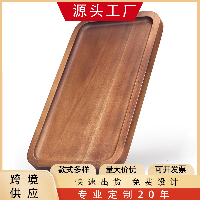 Factory Wholesale Custom-Made Small Wooden Rectangular Mini Charcuterie Platter Home Decoration Wooden Crafts Factory Wholesale Custom-Made Small Wooden Rectangular Mini Charcuterie Platter Home Decoration Wooden Crafts