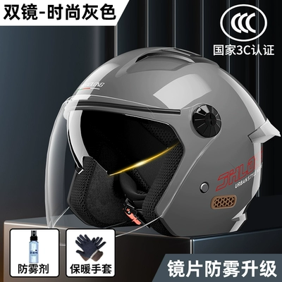 Motosiklet dəbilqələri | helmet - one-size-fits-all-3c-certification-fashionable-gray-anti-fog-lenses-warm-ear-protection