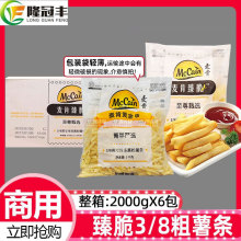 �����������3/8����l���Ʒ�{��˹�D������l�}ζֱ������6��